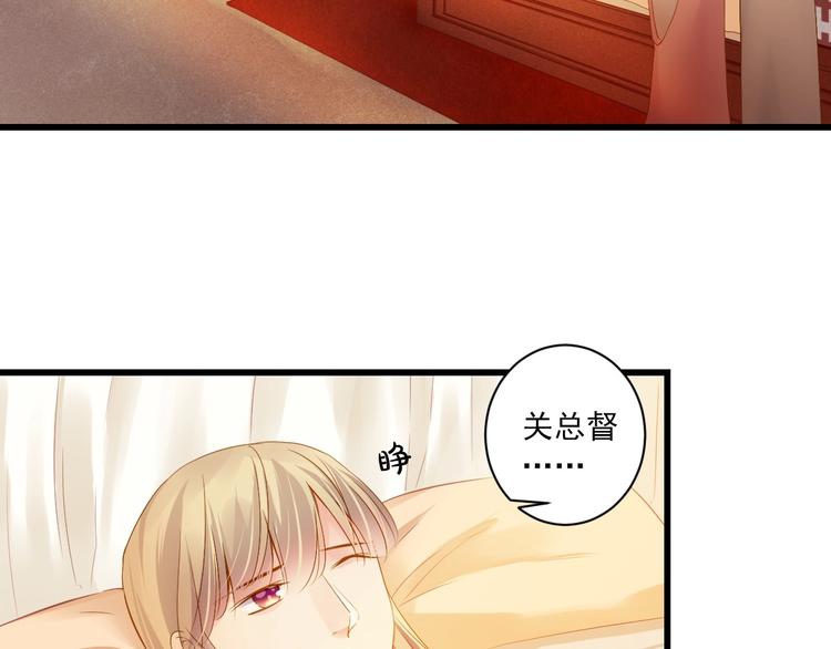 第41话 妖石(1/4)-第41话