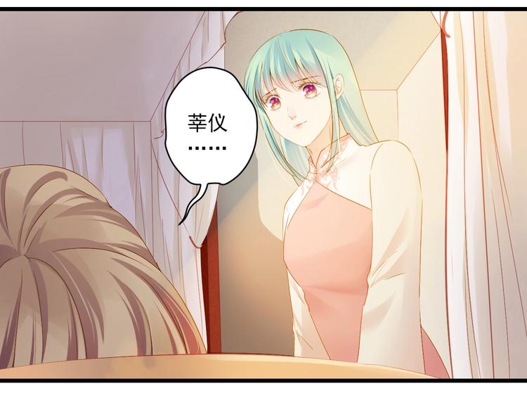 第41话 妖石(1/4)-第41话