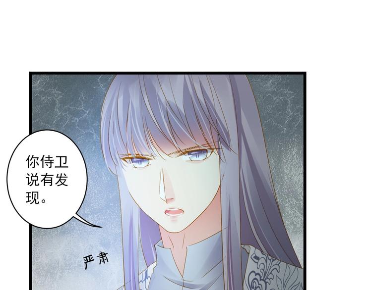第41话 妖石(1/4)-第41话