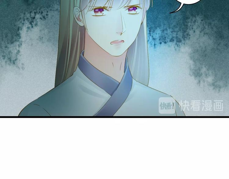 第41话 妖石(1/4)-第41话