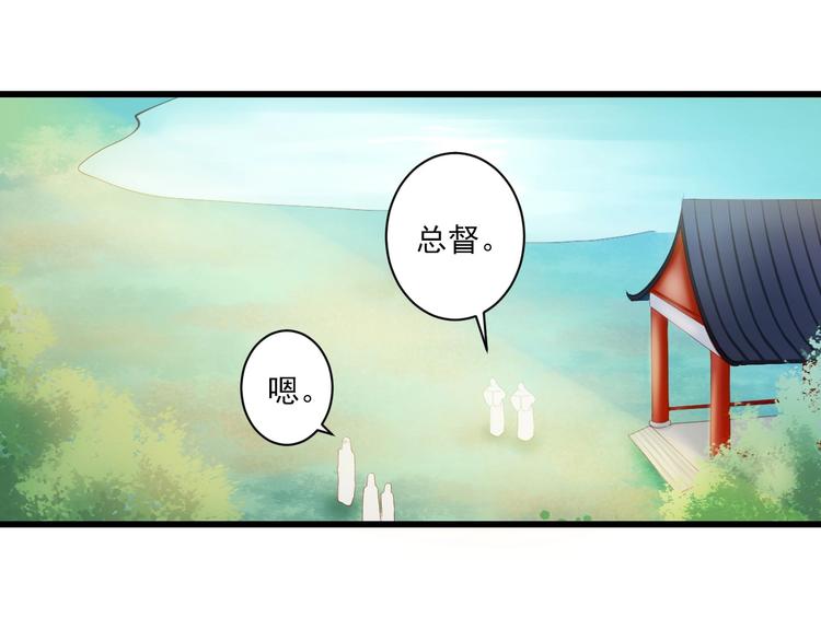 第41话 妖石(1/4)-第41话