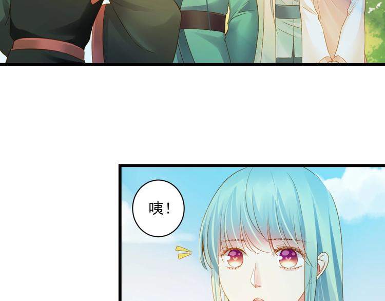 第41话 妖石(1/4)-第41话