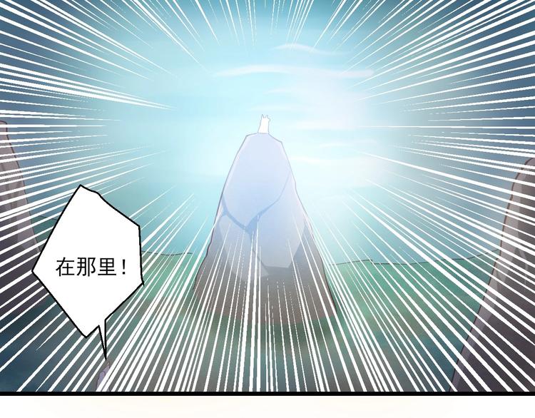 第41话 妖石(1/4)-第41话