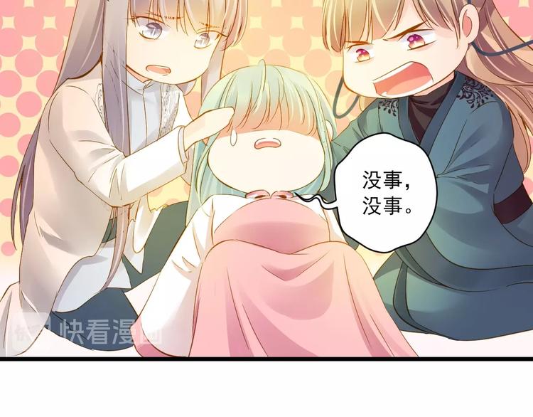 第41话 妖石(1/4)-第41话