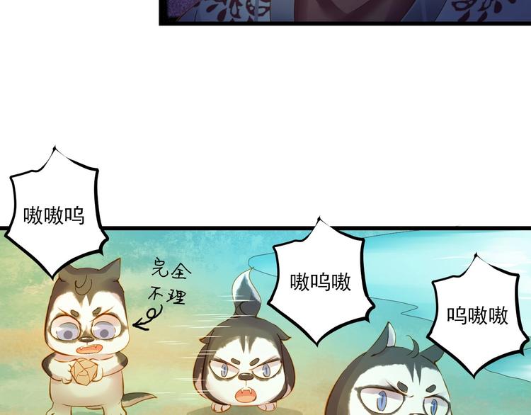 第41话 妖石(1/4)-第41话