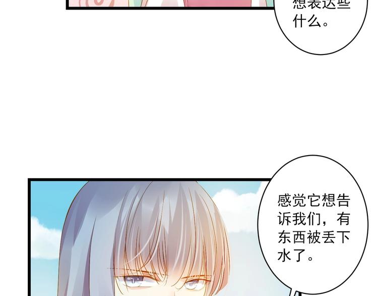 第41话 妖石(1/4)-第41话