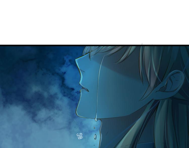 第41话 妖石(1/4)-第41话