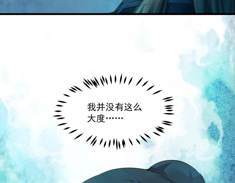 第41话 妖石(1/4)-第41话
