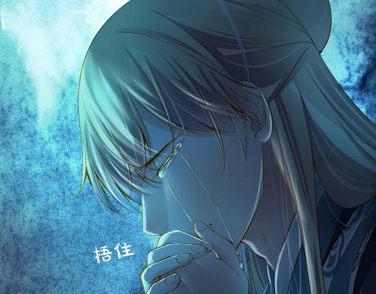 第41话 妖石(1/4)-第41话