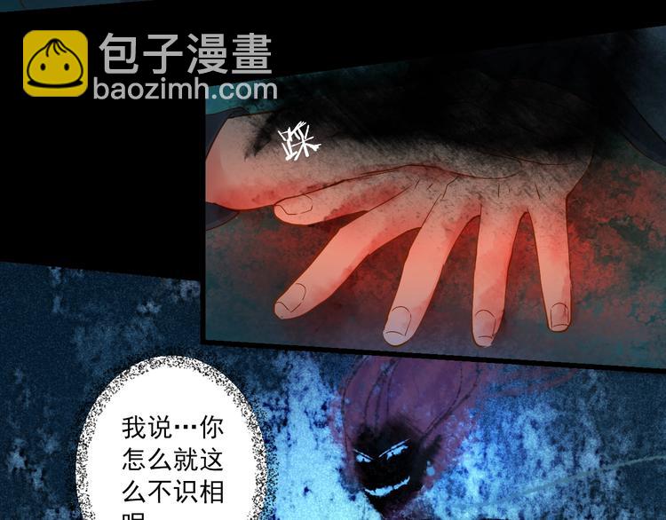 第43话 他的诉求(1/4)-第43话