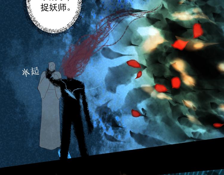 第43话 他的诉求(1/4)-第43话