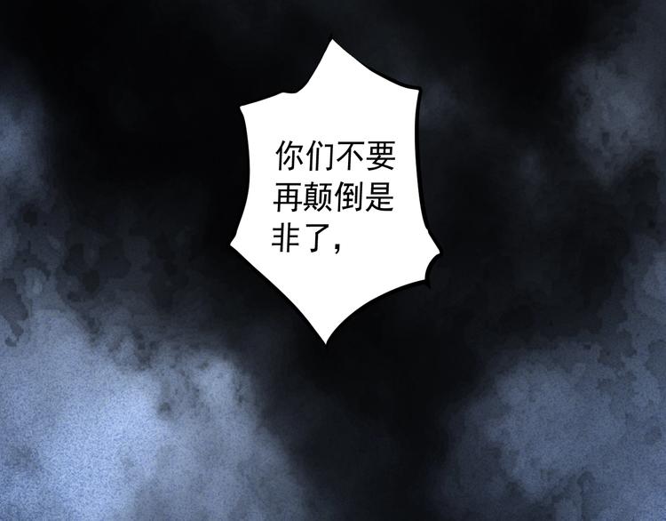 第45话 决战(1/3)-第45话