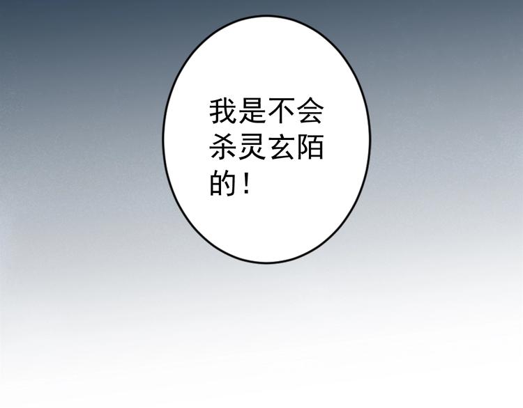 第45话 决战(1/3)-第45话