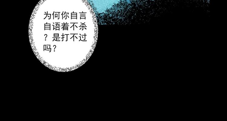 第45话 决战(1/3)-第45话