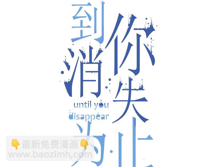 第45话 决战(1/3)-第45话