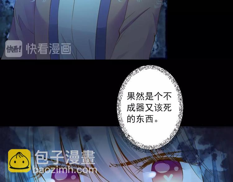 第45话 决战(1/3)-第45话