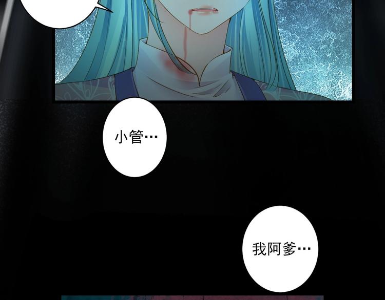 第45话 决战(1/3)-第45话