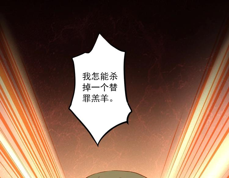 第45话 决战(1/3)-第45话