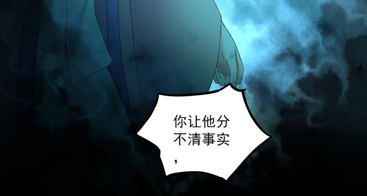 第45话 决战(1/3)-第45话