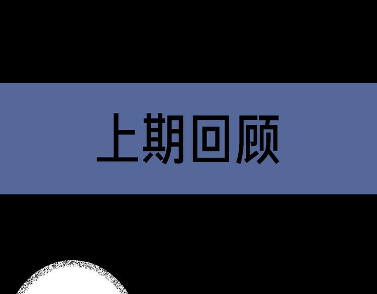第45话 决战(1/3)-第45话