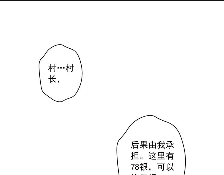 第7话 觉醒(1/4)-第7话