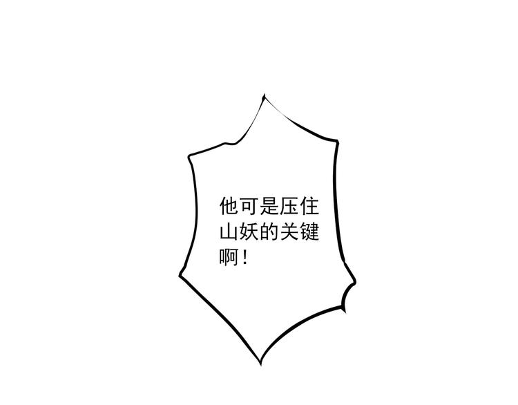 第7话 觉醒(1/4)-第7话