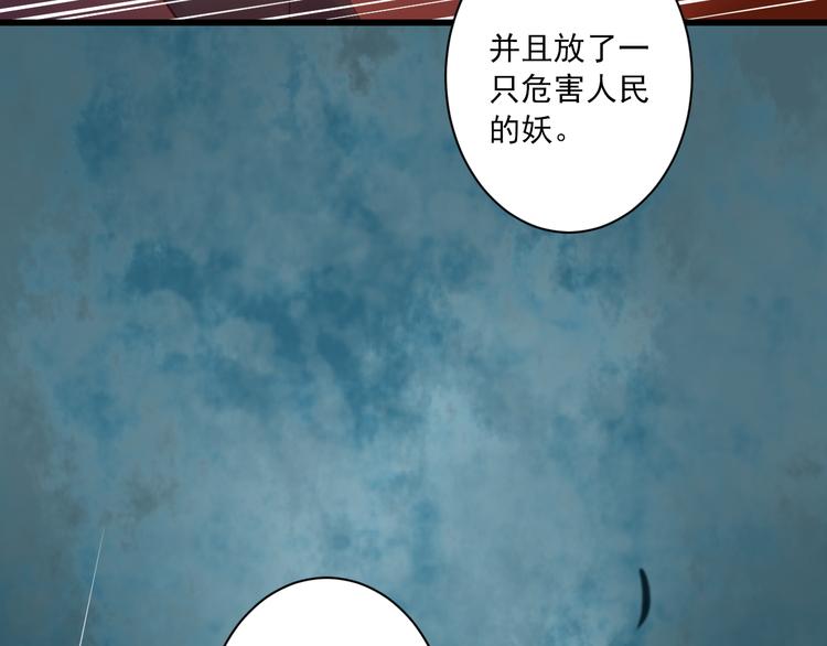 第7话 觉醒(1/4)-第7话