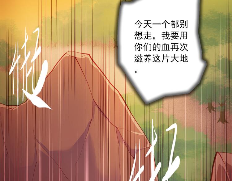 第7话 觉醒(1/4)-第7话