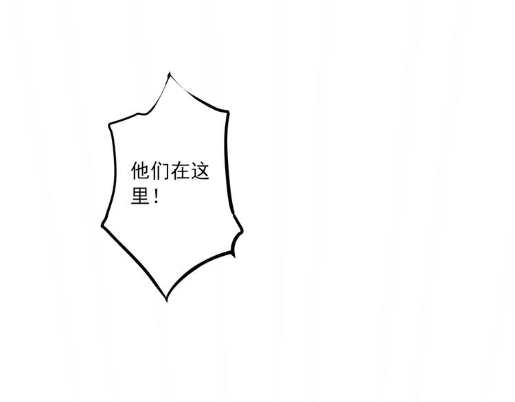 第7话 觉醒(1/4)-第7话