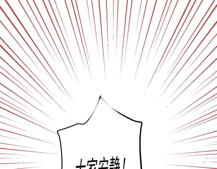第7话 觉醒(1/4)-第7话