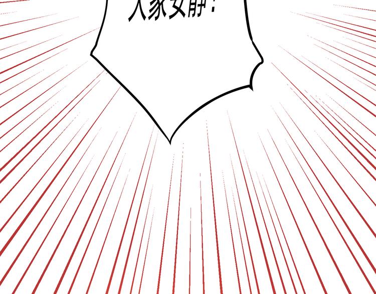 第7话 觉醒(1/4)-第7话
