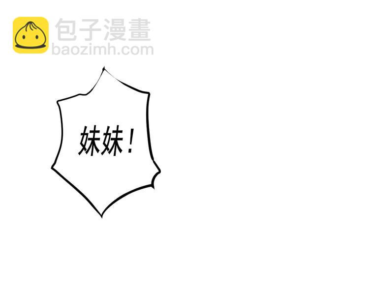 第9话 救命恩人？！(1/4)-第9话