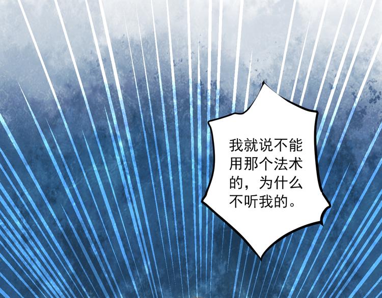 第9话 救命恩人？！(1/4)-第9话