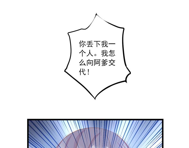 第9话 救命恩人？！(1/4)-第9话