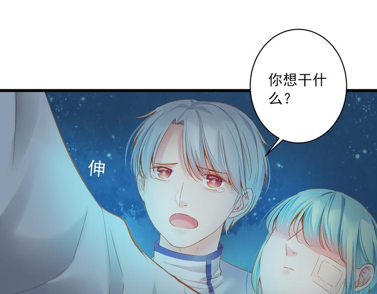 第9话 救命恩人？！(1/4)-第9话