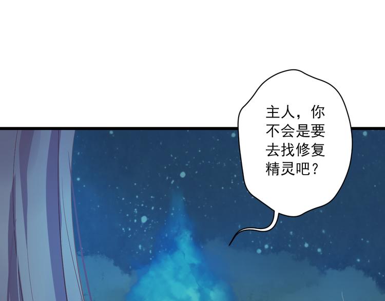第9话 救命恩人？！(1/4)-第9话