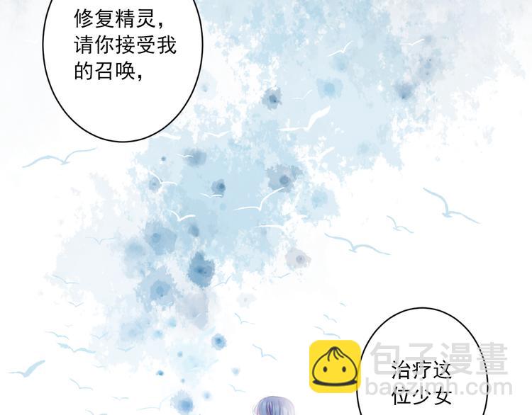 第9话 救命恩人？！(1/4)-第9话
