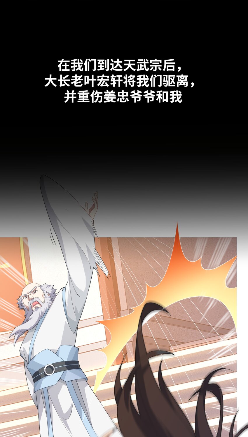 序章 总有一天我会回来的-第1话