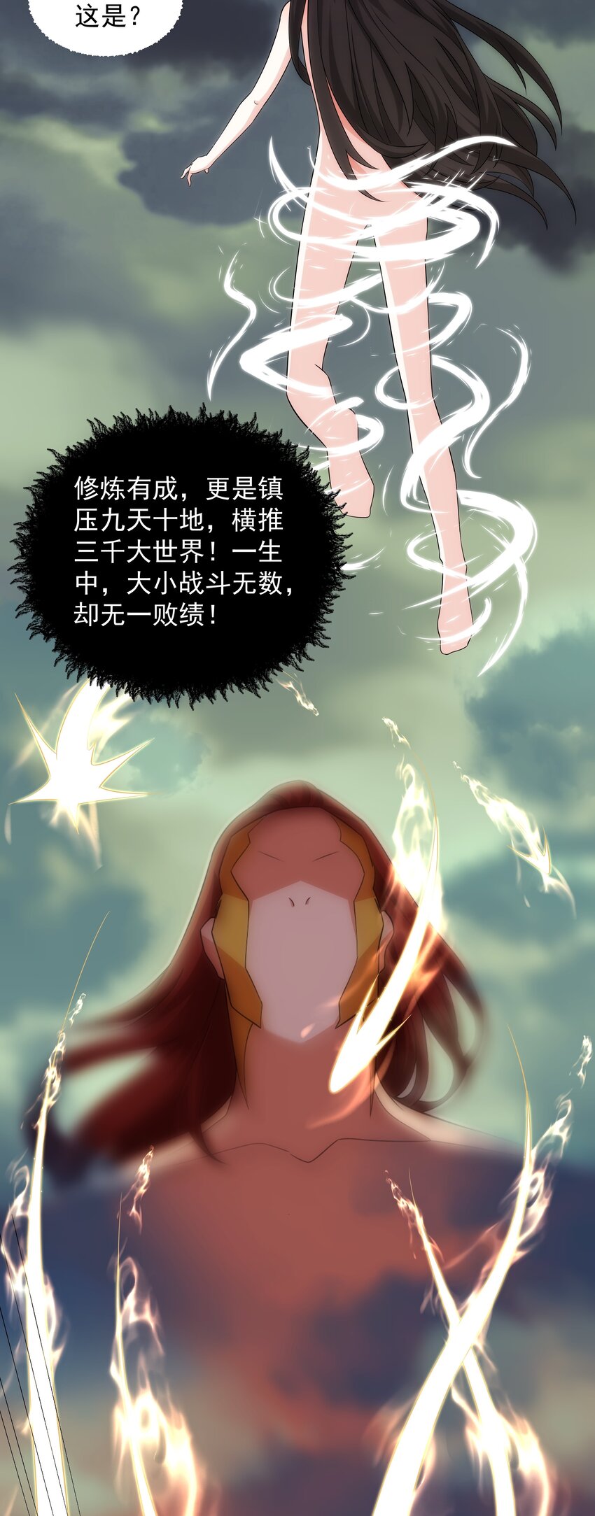 序章 总有一天我会回来的-第1话