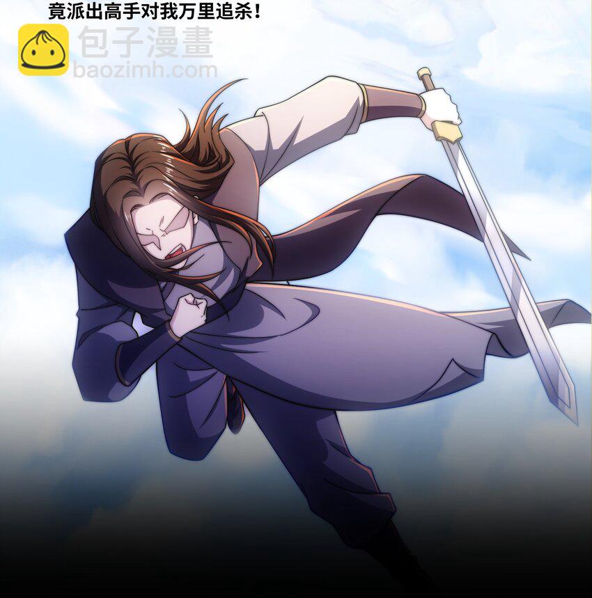 序章 总有一天我会回来的-第1话