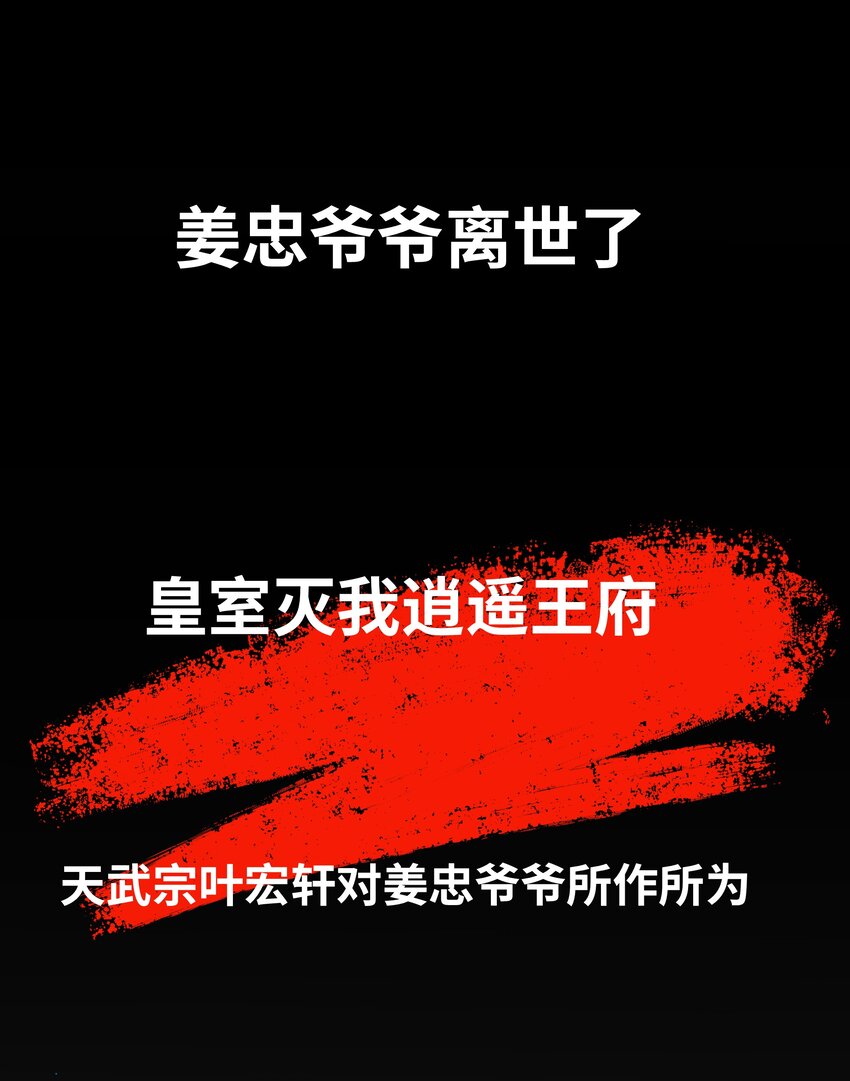序章 总有一天我会回来的-第1话