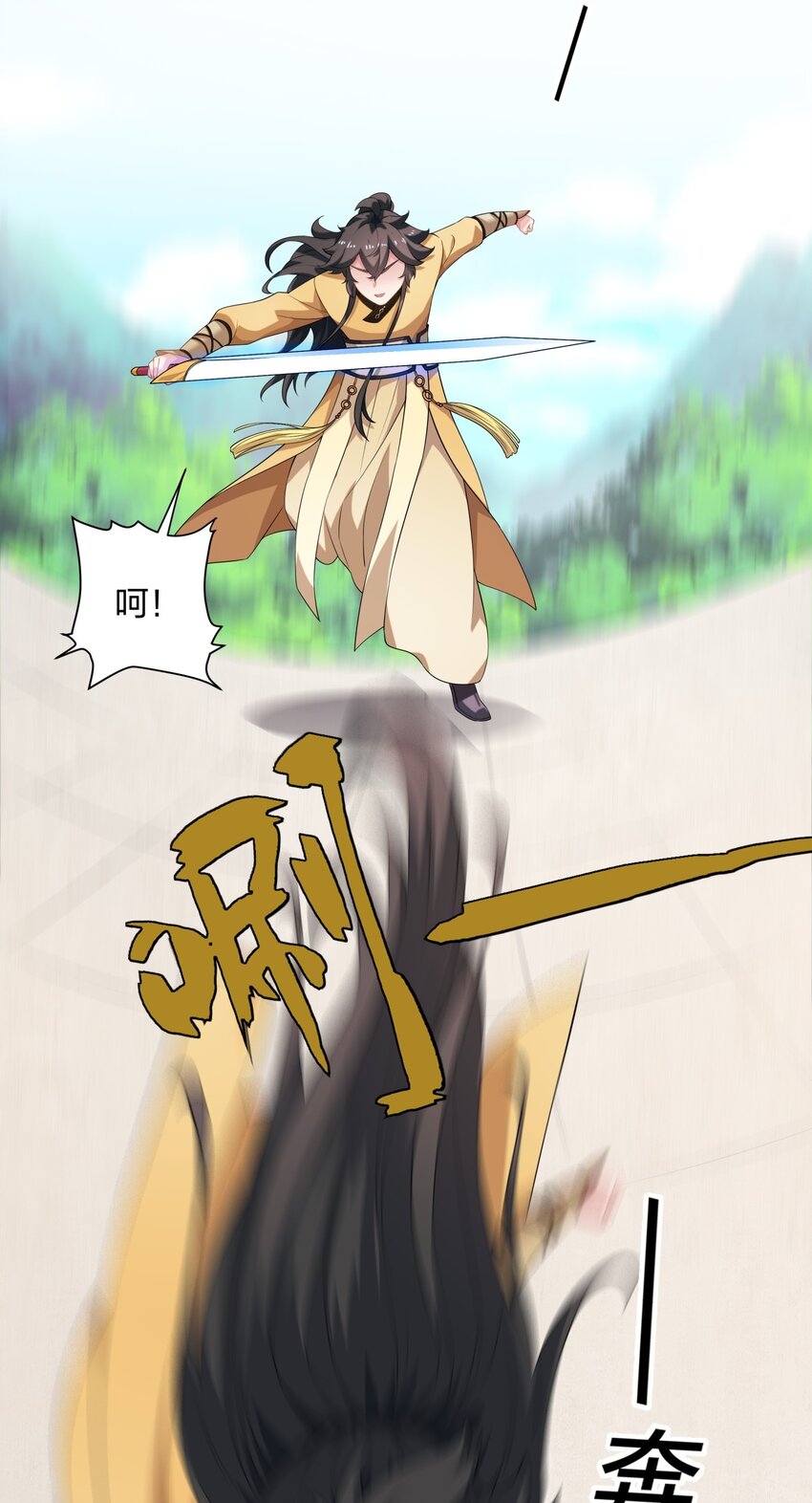 第10话 凌道晋级外门弟子十强-第11话
