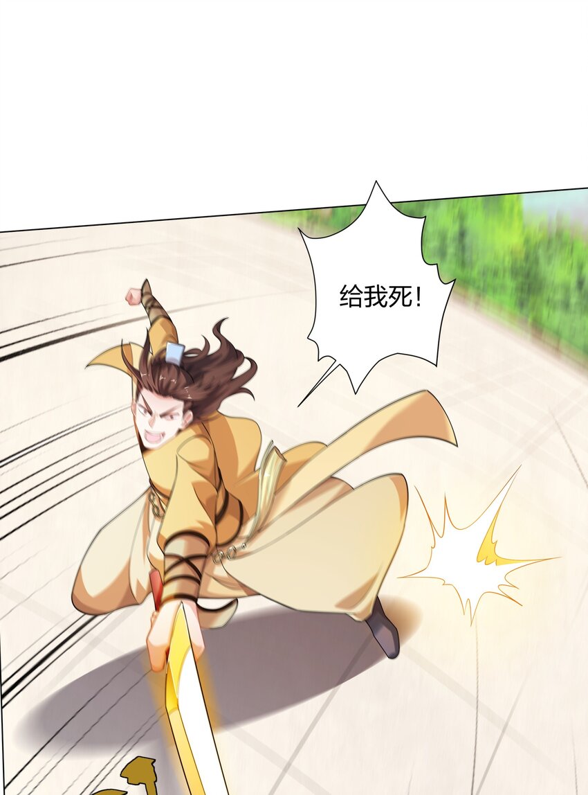 第10话 凌道晋级外门弟子十强-第11话