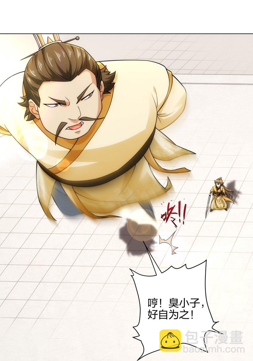 第10话 凌道晋级外门弟子十强-第11话