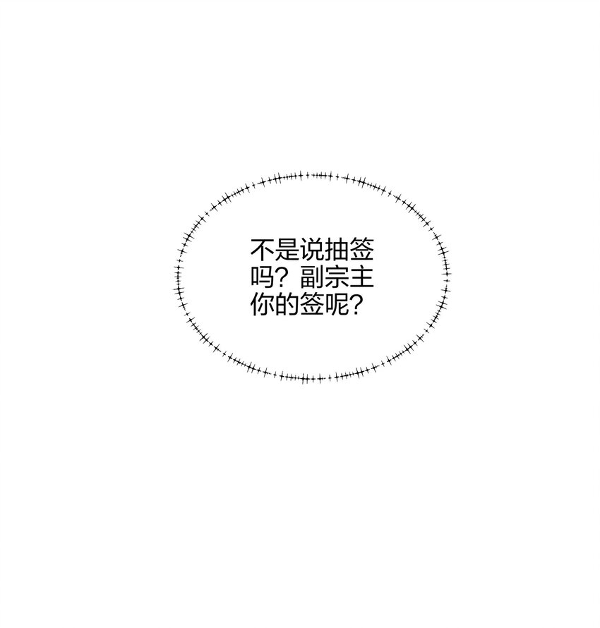 第10话 凌道晋级外门弟子十强-第11话