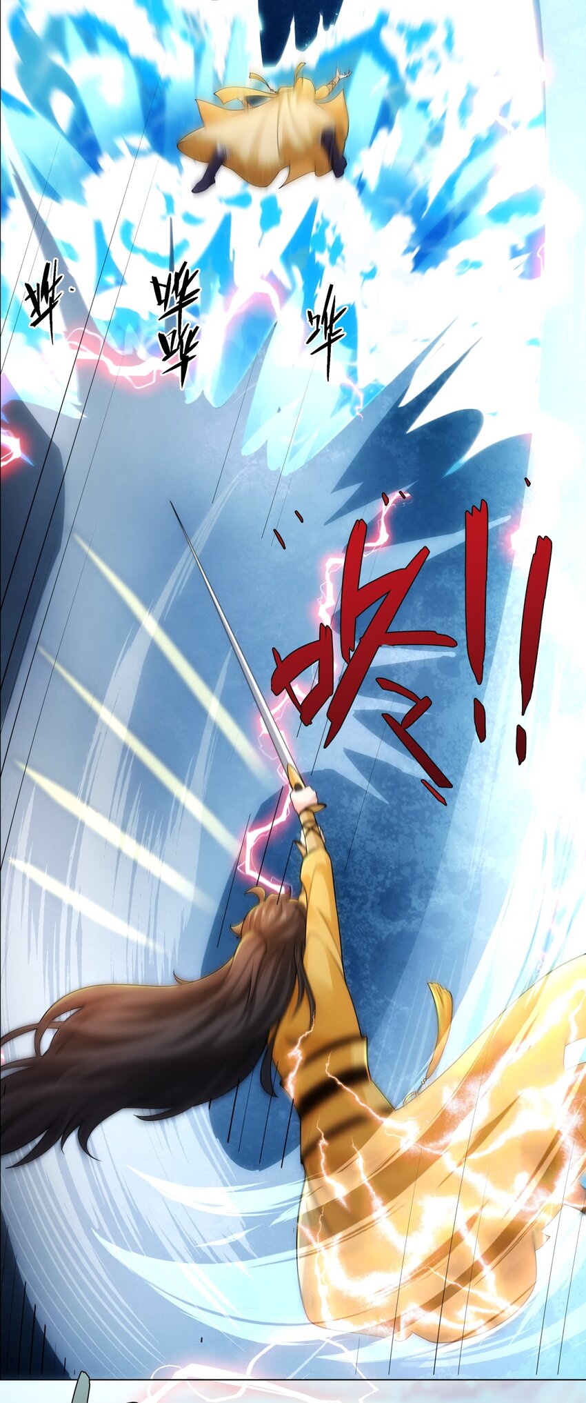 第12话 超等资质(1/2)-第13话