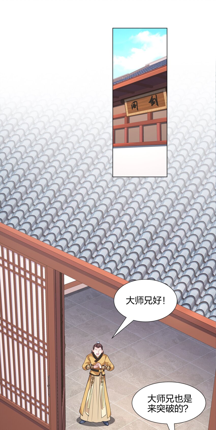 第14话 大败对手，扬眉吐气-第15话