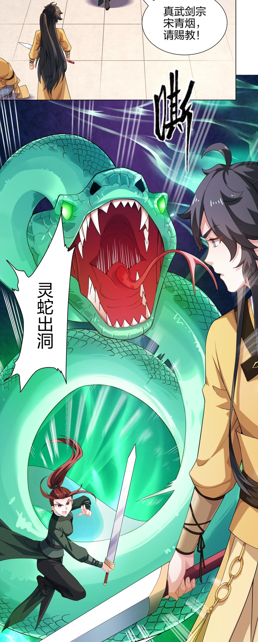 第14话 大败对手，扬眉吐气-第15话