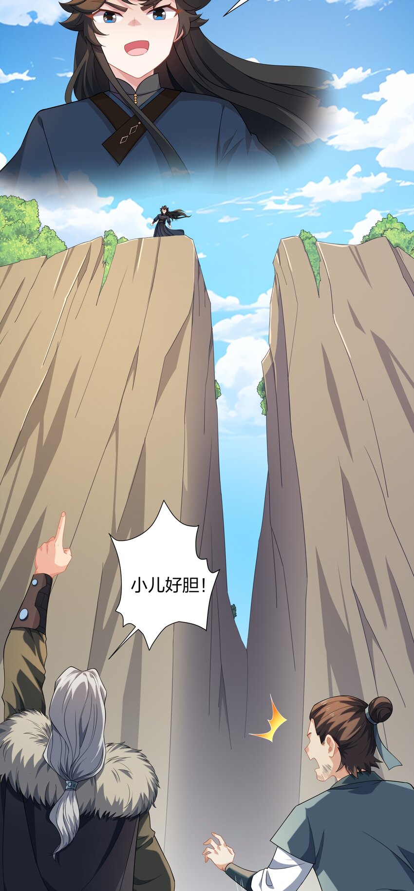 第18话 冰火青灵蛇-第19话