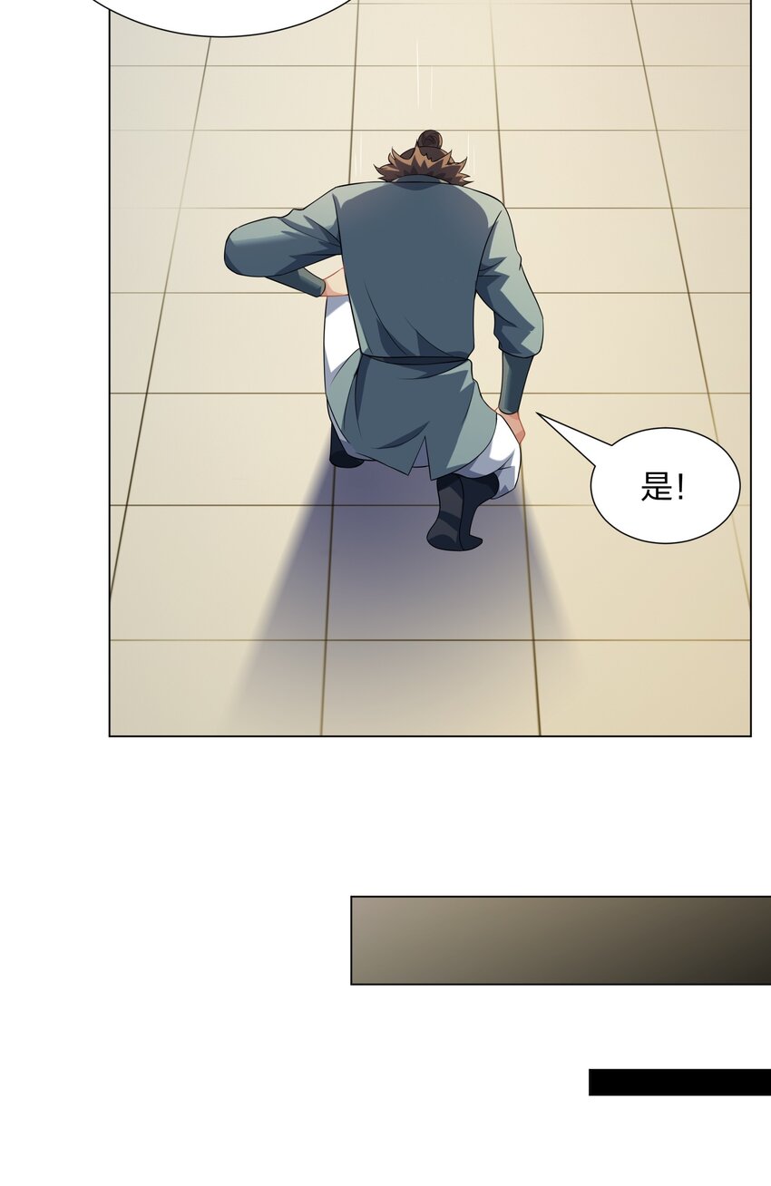第18话 冰火青灵蛇-第19话